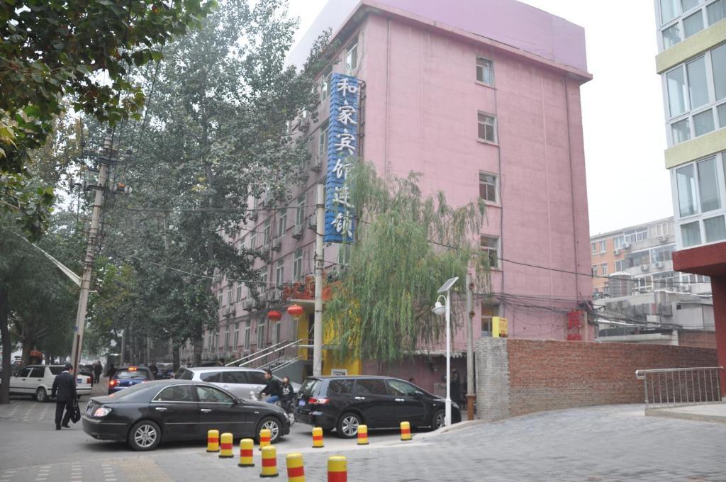 Hejia Inn Beijing Baiwanzhuang Екстериор снимка
