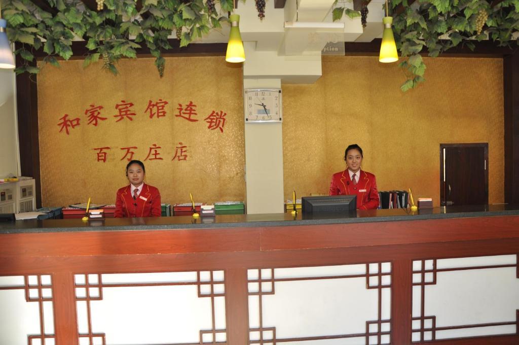 Hejia Inn Beijing Baiwanzhuang Екстериор снимка