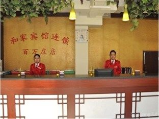 Hejia Inn Beijing Baiwanzhuang Екстериор снимка